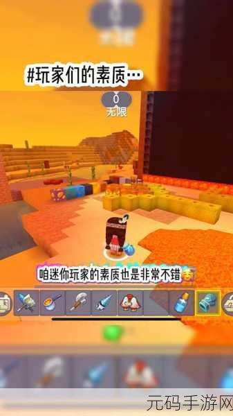 迷你世界无限迷你币版，探索沙盒世界的无限乐趣