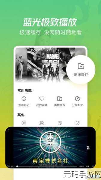 成品影视app开发公司：1. ＂打造高效成品影视App，提升用户观影体验