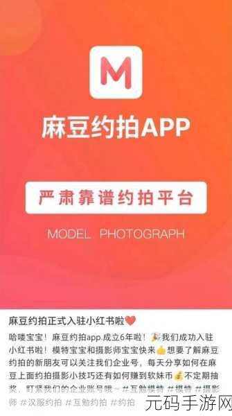 麻豆网站：1. 探索麻豆网站：全新创意与灵感的源泉