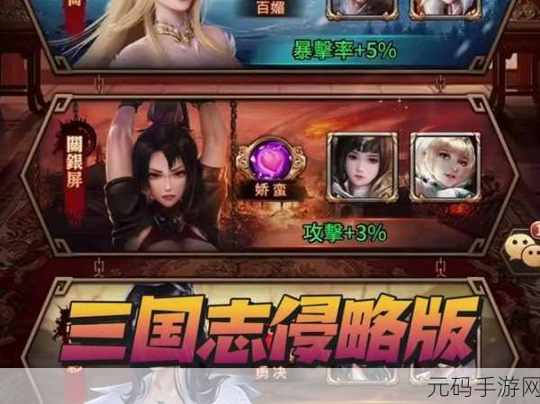 穿越三国烽火，开启史诗冒险之旅 ——三国之夜官方版震撼来袭！