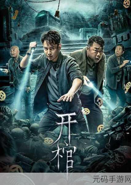 一卡二卡在线观看：1. 一卡二卡：破解青春迷局的奇幻旅程