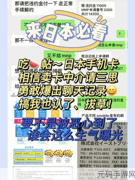 一卡二卡在线观看：1. 一卡二卡：破解青春迷局的奇幻旅程
