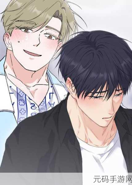 羞羞漫画网站免费版!:1. 《爱与羞涩:青春的秘密故事