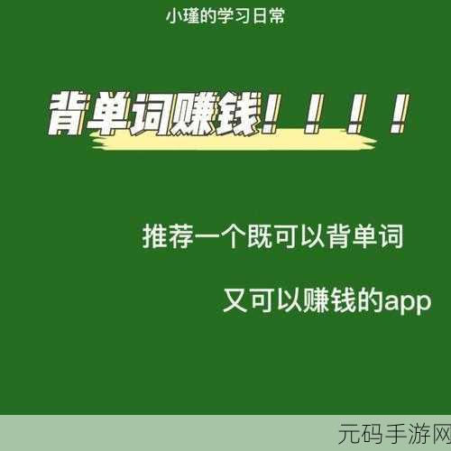 拯救小福牛赚钱版火爆上线,指尖消除乐趣多,轻松赚钱两不误