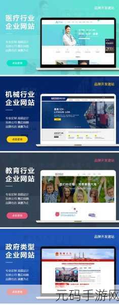 成品网站建站空间：1. 成品网站建站空间：轻松扩展无限可能