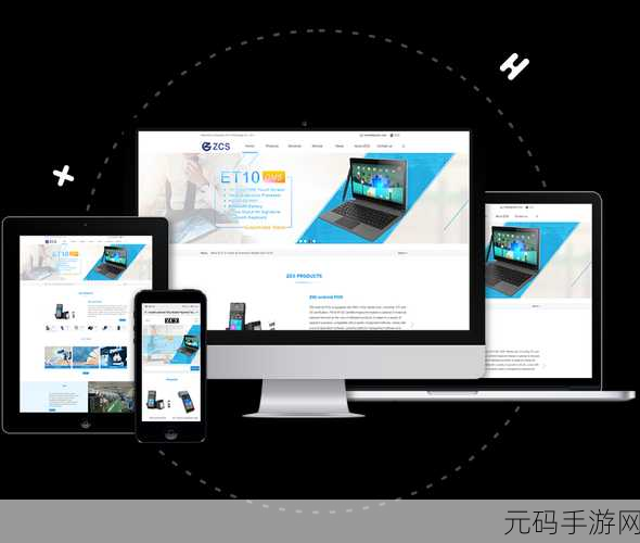 成品网站建站空间：1. 成品网站建站空间：轻松扩展无限可能