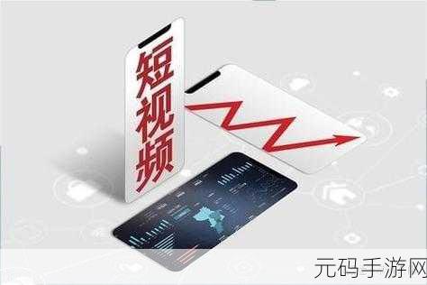 成品人短视频：当然可以！以下是一些与成品人短视频相关的新标题建议：