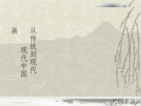 日韩.一二三：1. 日韩文化交流：从传统到现代的融合之旅