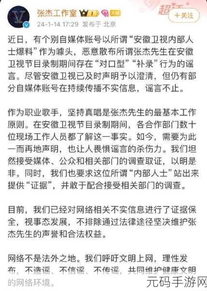 爆料社区：1. ＂揭秘爆料社区背后的真实故事与内幕