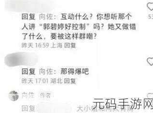 爆料社区：1. ＂揭秘爆料社区背后的真实故事与内幕