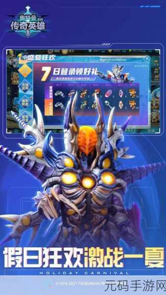 奥特曼传奇英雄破解版震撼登场！4399平台尽享打斗感超炫格斗冒险之旅