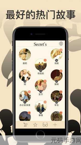 草莓视频 成人app ios：当然可以！以下是一些关于草莓视频成人APP的标题建议，每个标题不少于10个字：