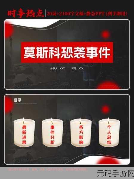 禁看视频：1. 禁止观看视频的背后原因与影响分析