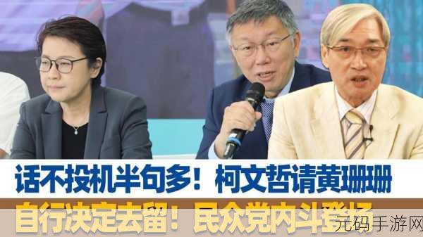 17ccc吃瓜爆料免费:1. 震惊!17ccc吃瓜爆料揭示明星背后的秘密