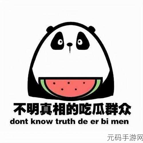 17ccc吃瓜爆料免费:1. 震惊!17ccc吃瓜爆料揭示明星背后的秘密
