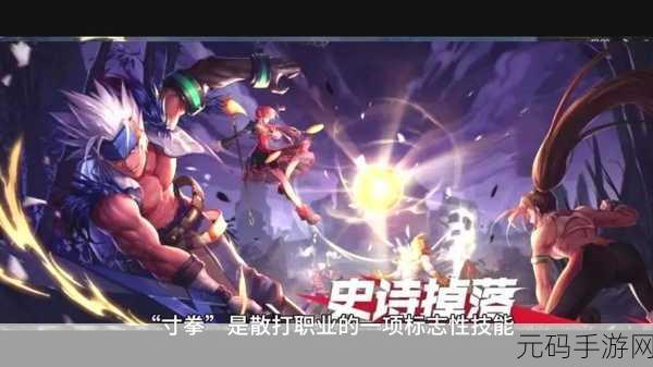 武侠迷的福音,英雄问天震撼登场,动作角色扮演新体验等你来探索!