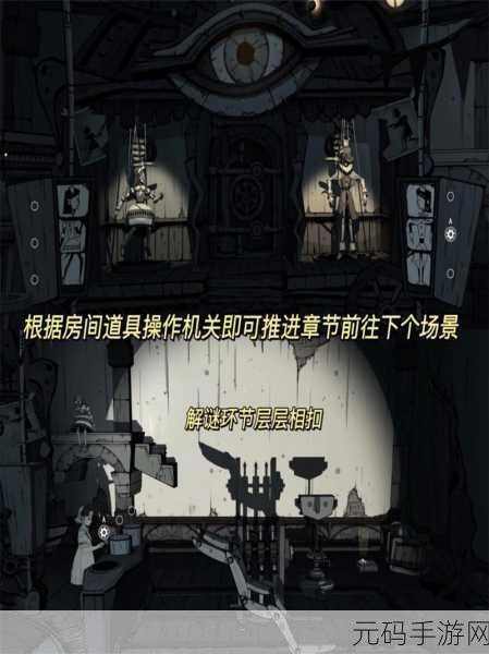 奶奶尖叫,恐怖解谜新冒险,挑战你的心跳极限!