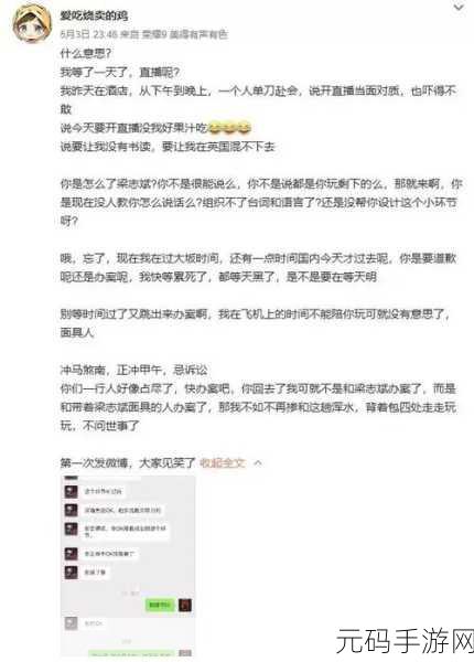 155黑料不打烊：1. ＂155黑料不打烊：揭秘背后的真相与故事