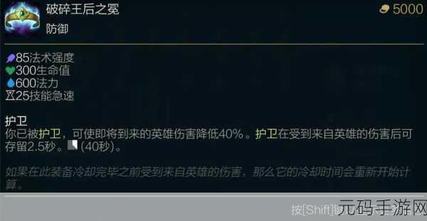 斗魂竞技场天使出装：1. 斗魂竞技场：天使装备全解析与推荐