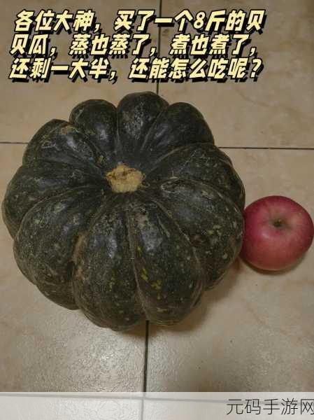 51每日必吃大瓜热门top1：1. ＂深度剖析：51每日必吃大瓜的背后故事