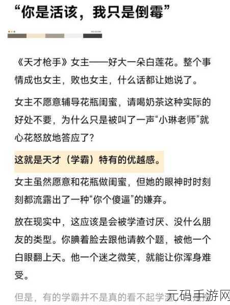 天才枪手魅族专享版震撼上线，解压新选择，动作休闲两不误！