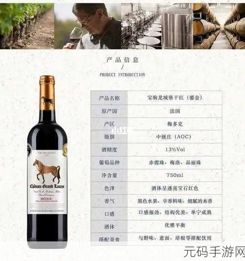 96精产国品一二三产区区别：1. 解析96精产国品一二三产区的特点与差异