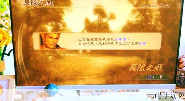 重温经典,指尖上的怀旧之旅,手机Win98模拟器安卓版震撼发布