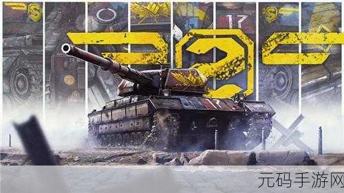 超级战车闪电战震撼登场,解锁你的冒险休闲新纪元!