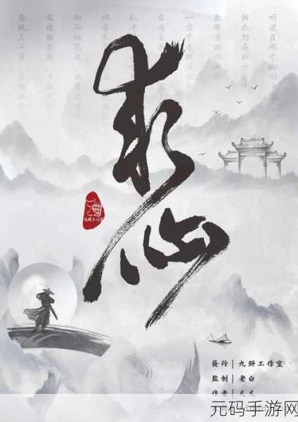 烟起战歌再燃仙侠梦，公益服SF下载开启经典之旅