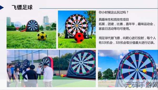 抖音爆款来袭!画个小短腿小游戏下载——趣味休闲闯关,挑战你的指尖灵动