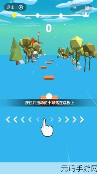 抖音爆款来袭!画个小短腿小游戏下载——趣味休闲闯关,挑战你的指尖灵动