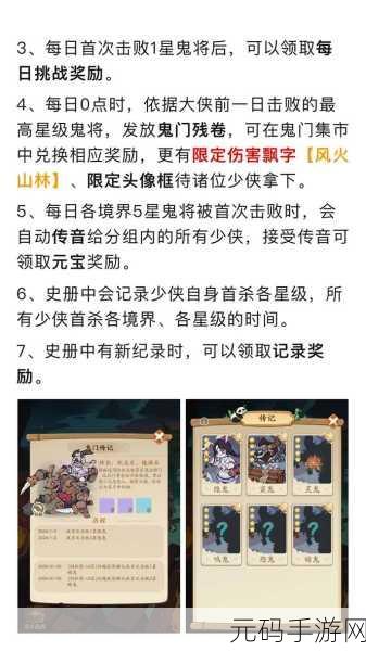 武侠迷的福音,行侠放置无限元宝版震撼来袭,挂机也能闯江湖!