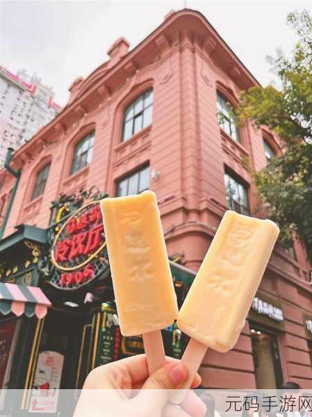 甜蜜冰爽新体验,冰棒店Popsicle Shop带你玩转夏日清凉