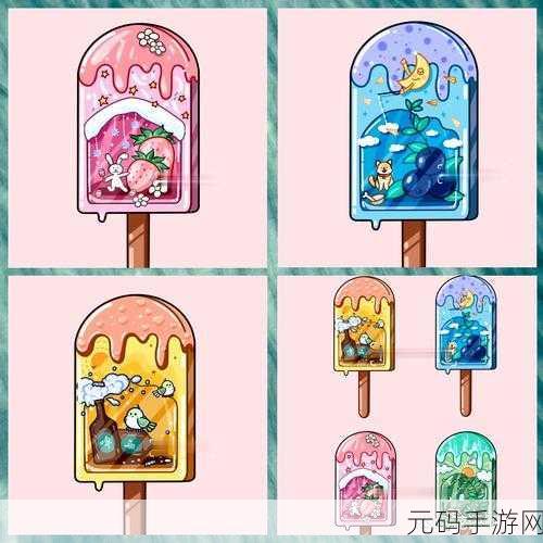 甜蜜冰爽新体验,冰棒店Popsicle Shop带你玩转夏日清凉