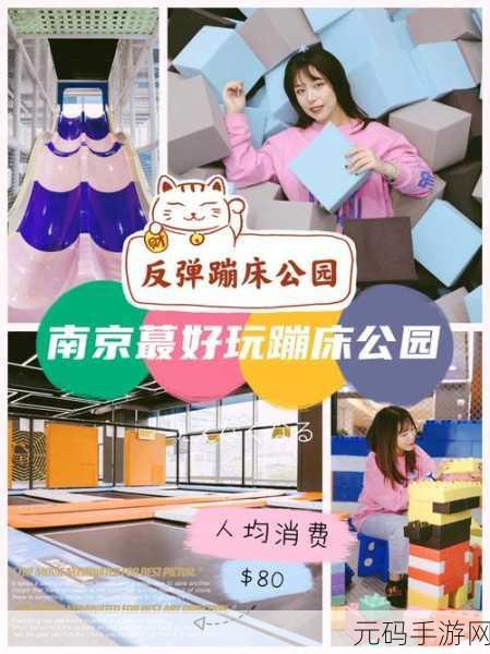 画线反弹风靡全网,解锁休闲益智新乐趣!