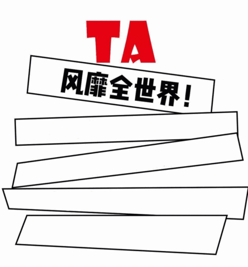 画线反弹风靡全网,解锁休闲益智新乐趣!
