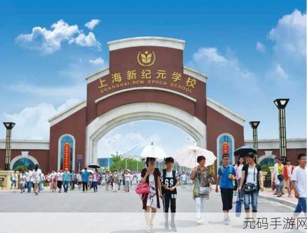 虚拟校园新纪元,智能教师引领打击模拟游戏风潮,即刻下载体验!