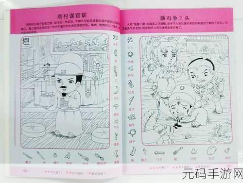 迂回的2,解锁新奇休闲闯关之旅,挑战你的思维极限!