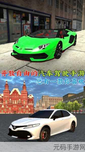 渡轮港口卡车停车挑战，全新汽车模拟驾驶手游震撼登场！