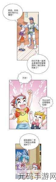 寻宝勇士,踏上卡通世界的休闲冒险之旅,即刻下载体验!