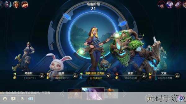 英雄联盟手游震撼登场,正版下载,多人在线竞技新纪元