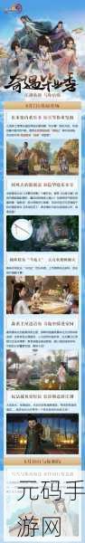 江湖风云再起，剑客之旅等你启程 ——江湖剑客下载热潮席卷而来