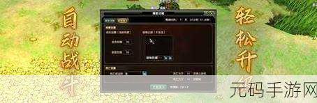 烈焰封天震撼归来，安卓平台重温经典传奇之旅