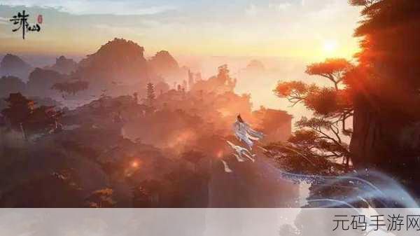 灵剑修真正式版震撼上线，开启大型修仙之旅的奇幻篇章