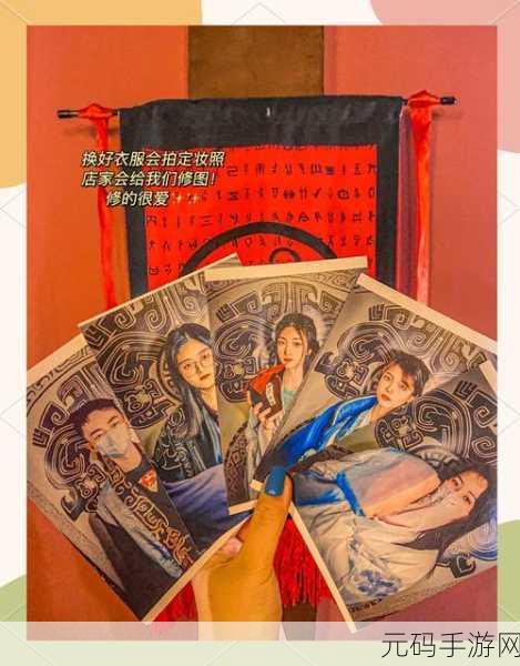 神都风云震撼来袭，沉浸式中国玄幻仙侠角色扮演新体验