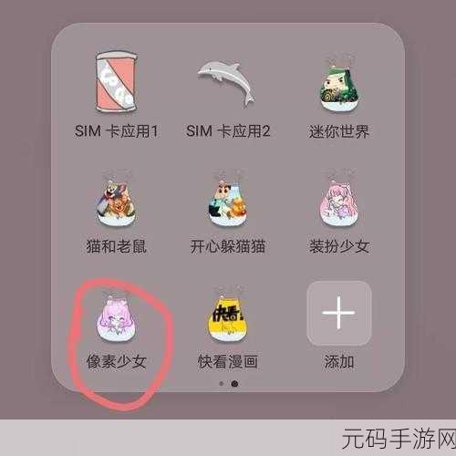 像素躲猫猫大作战风靡全网，趣味像素捉迷藏等你来战！