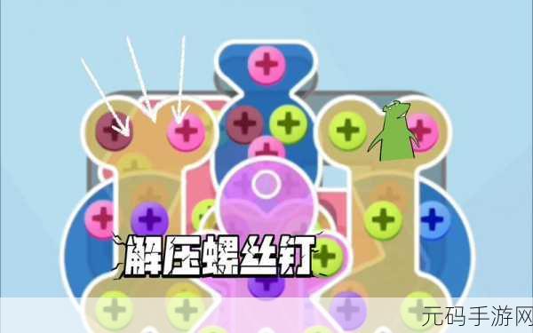 拆弹高手集结号，我拆炸弹贼6，解压新选择火爆来袭！