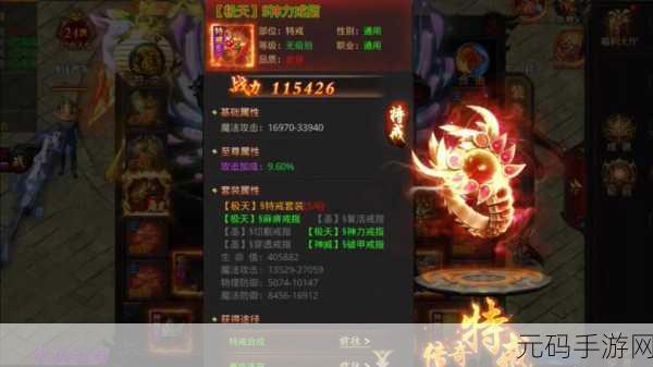 重燃热血，传奇再现，零零雷霆二合一传奇游戏震撼登场！