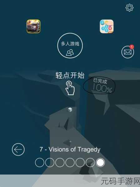 穿越四季迷雾，解锁古风解谜新篇章，四季轮回最新版震撼发布