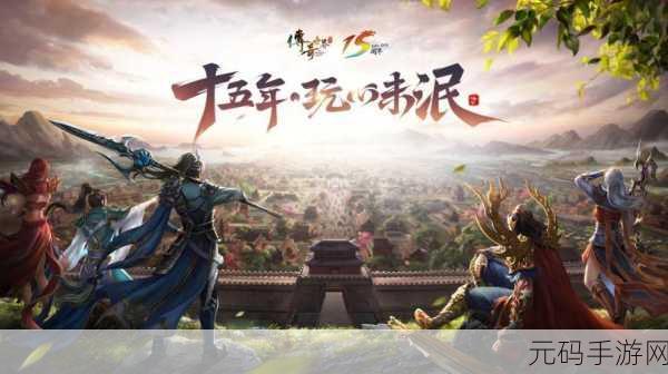 恒久之绊,日系幻想RPG新纪元,探索无限羁绊之旅